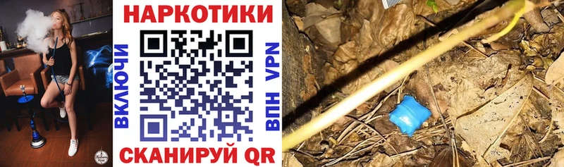 Купить Alpha-PVP  Cocaine  Мефедрон  Бошки Шишки  Менделеевск