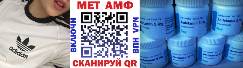 Купить Менделеевск АМФЕТАМИН 98%