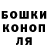 КЕТАМИН VHQ Elina C