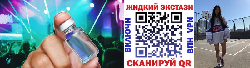 Бутират BDO  Купить  Менделеевск 