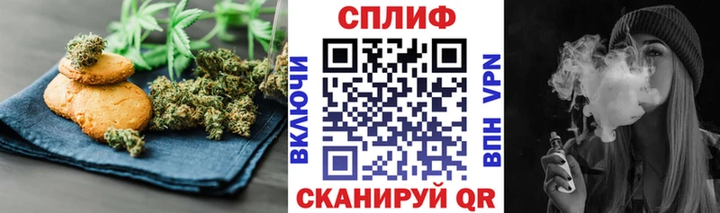 Cannafood конопля Купить закладки Менделеевск