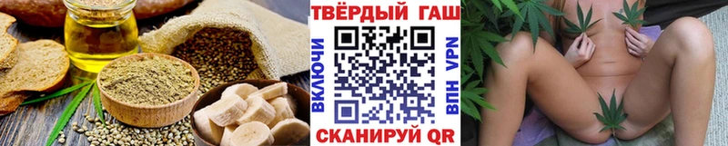 Cannafood марихуана Менделеевск