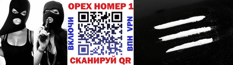 Cocaine Колумбийский Купить закладки Менделеевск