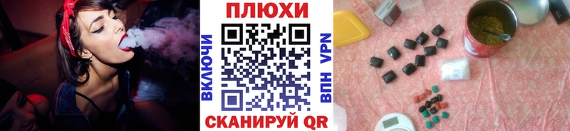 Купить  Менделеевск  ГАШИШ хэш 
