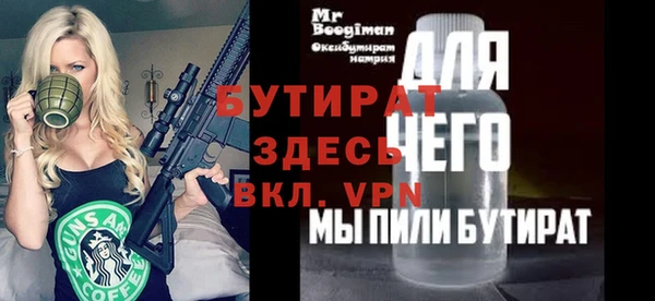MDMA Premium VHQ Ачинск