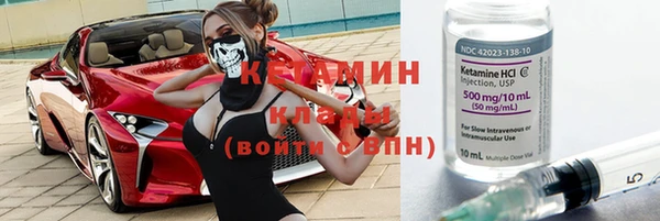МДМА Карталы