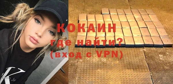 МДМА Киреевск
