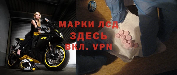 крисы Кинешма