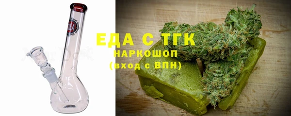 МДМА Киреевск