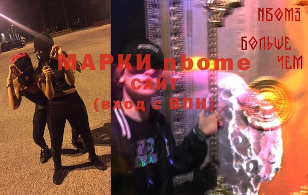 крисы Кинешма