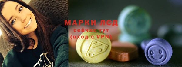 МДМА Киреевск
