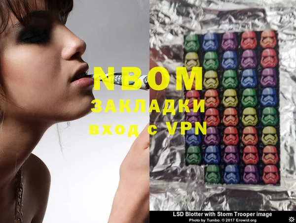 МДМА Карталы