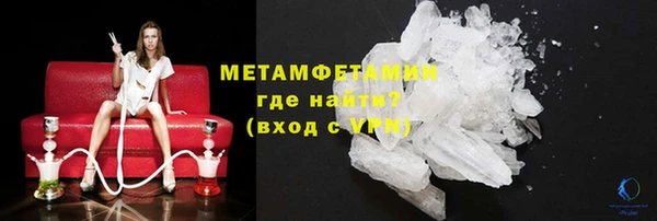 МДМА Киреевск