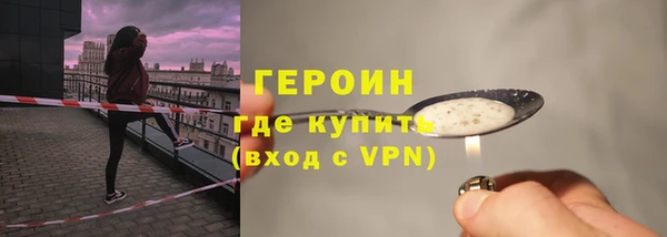 МДМА Карталы
