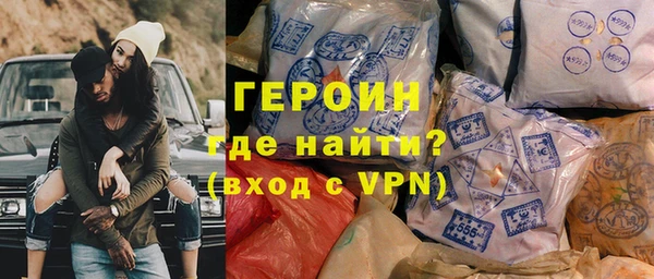 МДМА Карталы
