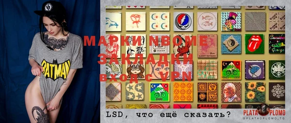 МДМА Карталы
