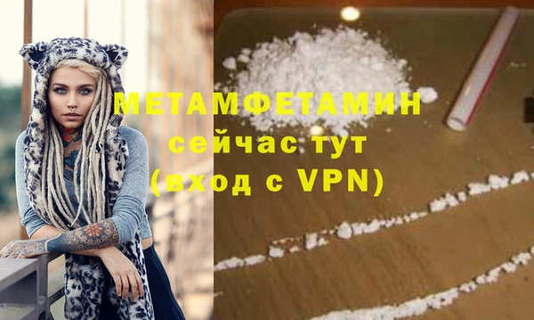 МДМА Киреевск