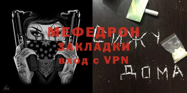 крисы Кинешма