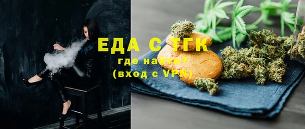 МДМА Карталы