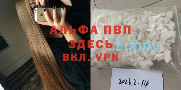 МДМА Карталы