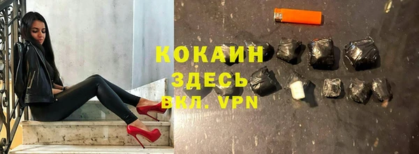 крисы Кинешма