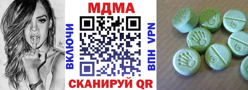 MDMA VHQ  Купить где  Менделеевск 