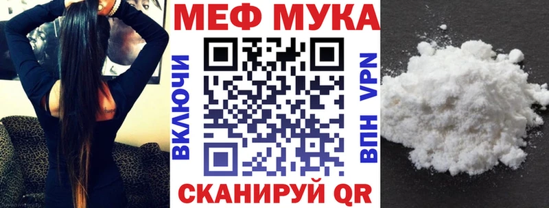Меф кристаллы Менделеевск