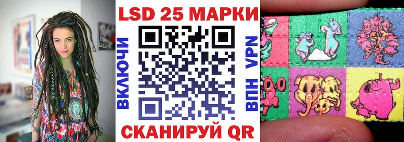 Купить закладки  Менделеевск  Марки 25I-NBOMe 1500мкг 