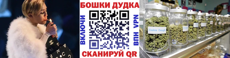 МАРИХУАНА LSD WEED  Купить  Менделеевск 